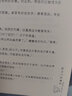 青春奇妙物語7 曬單實(shí)拍圖