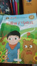 冰心兒童文學(xué)全集系列全套6冊  繁星春水寄小讀者我的童年小學(xué)生三四五六年級課外閱讀書籍 曬單實拍圖