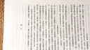 莊子全書 今注今譯 精裝原文注釋譯文國學經(jīng)典  老子道德經(jīng) 莊子的智慧 老子說 心得注疏 中國哲學 曬單實拍圖