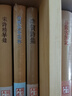 李賀詩(shī)集/國學(xué)典藏 雙11大促 曬單實(shí)拍圖