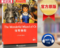 黑布林英語(yǔ)閱讀 初一年級(jí)第一輯第二輯第三輯 新華正版 附MP3下載 初中英語(yǔ)讀物 黑布林英語(yǔ)閱讀 初一7.漁夫和他的靈魂 曬單實(shí)拍圖
