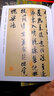 中國歷代法書粹編：米芾行書卷 曬單實(shí)拍圖