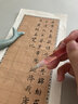 小楷專用毛筆狼毫兼毫字帖臨摹抄經(jīng)手抄本書(shū)法初學(xué)者入門瘦金體小凱行書(shū)草書(shū)工筆勾線細(xì)尖小字透明筆桿專業(yè)級(jí) 戀瑩【兼毫】 曬單實(shí)拍圖