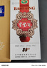 寶豐酒 清香型白酒商務用酒禮節(jié)拜訪禮盒裝 39度 700mL 1瓶 大肚酒 曬單實拍圖