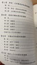 現貨【外圖臺版】西漢官吏的選任與遷轉 / 黃怡君 臺大出版中心 曬單實(shí)拍圖