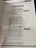 2025年成人高等教育成考學士學位英語考試用書教材歷年真題模擬試卷自考函授專升本廣東省北京江蘇山東河南湖北南安徽四川江西2024 山東省】贈備考錦囊+視頻 教材+歷年模擬試卷+詞匯 曬單實拍圖