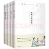 給孩子講論語 注音插圖版全套4冊 中小學(xué)生課外閱讀 儒家經(jīng)典 兒童版論語 少兒國學(xué)書籍 曬單實(shí)拍圖