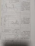 【正版新書(shū)】高情商聊天術(shù) 提高情商口才訓練與溝通技巧說(shuō)話(huà)的藝術(shù)人際交往心理學(xué)演講與口才幽默溝通管理勵志書(shū)籍 曬單實(shí)拍圖