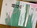 【官方直營】越過山丘（贈書簽） 周國平 羅翔 胡歌推薦 你就是自己的理想主義 是生活中翻山越嶺的英雄 澎湃新聞創(chuàng)始人邱兵 人生態(tài)度之書 果麥  閱讀狂歡節(jié) 曬單實拍圖