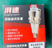 湃速15-25款東南DX7 1.5T雙銥金火花塞原廠適配尺寸汽車(chē)4只裝9908 曬單實(shí)拍圖