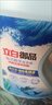 立白海洋御品洗衣液智凈護(hù)衣至彩炫白活性酶祛頑漬持久留香家用大瓶裝 智凈護(hù)衣瓶裝2斤 曬單實(shí)拍圖