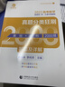 2025版蔡德錦高考數(shù)學(xué)真題分類狂刷基礎(chǔ)2000題數(shù)學(xué)真題全刷2025版菜菜澤哥新高考數(shù)學(xué)2000道兩千題李尚澤高中高三文理科全國卷育甲高考 曬單實拍圖