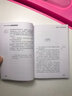 快樂(lè )讀書(shū)吧六年級下冊 課外書(shū)全套4冊魯濱遜漂流記愛(ài)麗絲漫游奇境記尼爾斯騎鵝旅行記湯姆索亞歷險記正版小學(xué)生閱讀課外書(shū)目 六年級下冊讀書(shū)吧全套4冊 曬單實(shí)拍圖