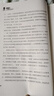 劉強(qiáng)東：人到絕境是重生正版財經(jīng)人物傳記 單本 劉強(qiáng)東：人到絕境是重生 曬單實拍圖