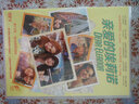 親愛(ài)的埃莉諾（DVD9） 曬單實(shí)拍圖