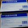 [貝克諾頓] 阿莫西林膠囊 0.5g*32粒/盒 2盒裝 曬單實(shí)拍圖