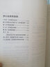 現貨 青春讀書(shū)課全套（全七卷共14冊）嚴凌君 曬單實(shí)拍圖