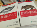 Hadoop 2.0-YARN核心技術(shù)實(shí)踐 曬單實(shí)拍圖