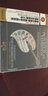 RCA BEST100-91穆索爾斯基“展覽會(huì )上的圖畫(huà)”(CD) 曬單實(shí)拍圖