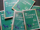 【廣西專(zhuān)版】廣西中職生對口升學(xué)考試復習資料庫課2026年廣西中職單招考試總復習教材數學(xué)語(yǔ)文英語(yǔ)專(zhuān)用教材模擬試卷必刷題廣西省單招中職中專(zhuān)生學(xué)考試用書(shū) 語(yǔ)數英【教材+全真模擬卷】 曬單實(shí)拍圖
