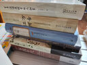 華為核心競爭力系列·任正非談華為創(chuàng  )新管理：擁抱顛覆，咖啡杯里飛出黑天鵝 曬單實(shí)拍圖