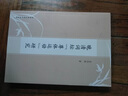 晚清詞壇“尊體運動(dòng)”研究 曬單實(shí)拍圖