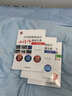 自動(dòng)化機構設計工程師速成寶典入門(mén)篇+實(shí)戰篇+高級篇 套裝共3冊 柯武龍 著(zhù) 機械自動(dòng)化工程師教程 電氣電子工程及其非標自動(dòng)化設計調試工程制造原理書(shū)籍 曬單實(shí)拍圖