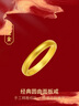佐卡伊黃金戒指足金999素圈情侶對(duì)戒婚戒三金七夕情人節(jié)禮物送女友定價(jià) 曬單實(shí)拍圖