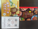 攪水女人（傅雷經(jīng)典譯本，《人間喜劇》驚心一幕，一場陰謀涌動(dòng)的巨額財(cái)產(chǎn)之爭） 小說 曬單實(shí)拍圖