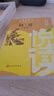 人文金版名著簡愛9年級下 悅讀整本書 正版原著完整無刪減 初中生統(tǒng)編語文配套閱讀 九年級下冊 人民文學(xué)出版 fb 曬單實(shí)拍圖