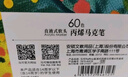 馬可（MARCO）直液式軟頭丙烯馬克筆60色兒童中小學(xué)生開學(xué)禮物禮盒套裝專業(yè)可疊色水彩筆熒光記號(hào)筆顏料畫筆 曬單實(shí)拍圖