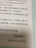【全系列自選】一二年級的小豌豆小蜜瓜 經典/全彩注音版 一二年級課外閱讀商曉娜兒童文學作品小學生故事書 二年級的小蜜瓜 全彩注音版 曬單實拍圖