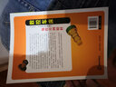 數控車床（FANUC、SIEMENS系統(tǒng)）編程實例精粹 曬單實拍圖