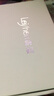 雷深（Leishen）蘋果6S總成 手機(jī)液晶顯示屏維修 適用于iphone6S蘋果屏幕 帶配件 黑色 曬單實(shí)拍圖