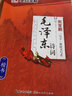 毛澤東詩(shī)詞書(shū)法字帖選集荊霄鵬硬筆書(shū)法鋼筆專(zhuān)用楷書(shū)正楷詩(shī)集文選臨摹練字帖初中生高中成人成年大學(xué)生練字沁園春雪寫(xiě)字帖 毛澤東詩(shī)詞字帖 曬單實(shí)拍圖