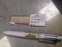 無印良品（MUJI） 六角六色圓珠筆芯 學(xué)生文具 粉紅色 0.7mm 曬單實拍圖