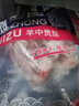 杞樂康 寧夏灘羊肉 生鮮羊肉新鮮宰殺全羊半只羊年貨禮盒 火鍋燒烤食材 寧夏灘羊半只羊10斤 曬單實拍圖