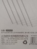 晨光（M&G） 文具l型文件夾白色單片夾文件套插頁(yè)a4文件袋加厚單頁(yè)資料夾收納冊(cè)簡(jiǎn)歷夾 20個(gè)裝 曬單實(shí)拍圖