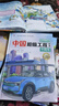 【新華書店正版】適用2025新版人教部編版小學(xué)五年級上冊語文數(shù)學(xué)英語書人教版全套3本課本語文書數(shù)學(xué)書5年級上冊教材課本教科書五上五年級上冊語數(shù)英課本全套書教材 五年級上冊語數(shù)英課本+53天天練 曬單實(shí)拍圖
