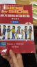 【正版】SBS 2 朗文國(guó)際英語(yǔ)教程 第二冊(cè) 學(xué)生用書 練習(xí)冊(cè) 第2冊(cè) 朗文英文教材 side by side2 中小學(xué)英語(yǔ)教材 曬單實(shí)拍圖