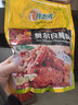 teweinong特味濃奧爾良/黑椒/蔥香/蒜香/藤椒/孜然/鹽焗 烤翅腌料家用調料 奧爾良腌料 曬單實(shí)拍圖