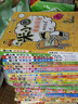 姜小牙上學(xué)記 我的變形記 6至12歲兒童文學(xué)讀物 一二三年級注音版小學(xué)生課外閱讀書(shū) 曬單實(shí)拍圖