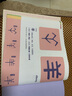 新書【精裝】漢字是畫出來的0-3-6歲寶寶學(xué)前識(shí)字啟蒙早教神器書籍寶寶與幼兒園幼小銜接象形看圖閱 曬單實(shí)拍圖