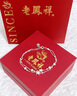 老鳳祥S925銀手鏈女輕奢時(shí)尚個(gè)性小眾首飾品紀(jì)念生日情人節(jié)禮物女友老婆 925銀*海星雙層手鏈*代寫賀卡 曬單實(shí)拍圖