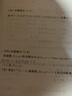 【送配套視頻】2027武忠祥高等數學(xué)基礎篇 武忠祥基礎三件套過(guò)關(guān)660題 27考研數學(xué) 李永樂(lè )歷年真題基礎篇 考研數學(xué)一二三線(xiàn)代輔導講義 金榜時(shí)代 【現貨】2027武忠祥高數基礎篇+660  數學(xué)二 曬單實(shí)拍圖