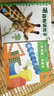爆米花數(shù)學(xué)童話：好朋友，手牽手（3-6歲） 曬單實(shí)拍圖