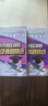 備考2026/2025高考北京市各區模擬及真題精選/會(huì )考北京高中學(xué)業(yè)水平合格性考試 復習方案語(yǔ)文數學(xué)英語(yǔ)物理化學(xué)生物地理歷史政治北京版考前總復習重點(diǎn)解析最后沖刺卷總復習藤悅教育盈四海 高考匯編】202 曬單實(shí)拍圖