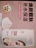 頂基玫瑰花瓣水晶軟膜粉滋潤面膜粉柔潤肌膚清潔保濕補(bǔ)水桶裝面膜粉 玫瑰花瓣面膜250g袋裝 曬單實拍圖