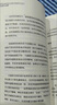 讓孩子去野 國(guó)際養(yǎng)育專(zhuān)家揭秘 戶(hù)外游戲?qū)和J(rèn)知發(fā)展和成長(zhǎng)的重要性  湛廬圖書(shū) 曬單實(shí)拍圖
