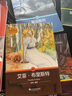外教社德語悅讀系列：B1 變形記 曬單實(shí)拍圖
